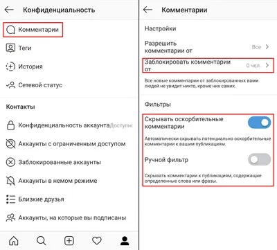 38 Instagram-хитростей, о которых не все знают | Rusbase