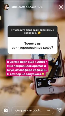 Добавление фото в instagram - Apple Community