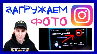 Ответы Mail.ru: Как загрузить в instagram видео, которое длится больше 15  секунд? А то я не могу выложить никакое видео...