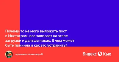 Уже какой какой день не могу выложить это фото . Красиво получилось ? Если  да , то ставь ❤️ | Instagram