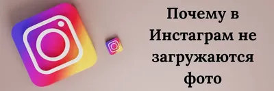 В Instagram в ближайшем будущем появятся NFT