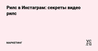 Как открыть доступ к фото в инстаграм | AlexStuff.ru