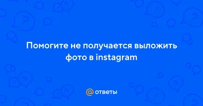 38 Instagram-хитростей, о которых не все знают | Rusbase