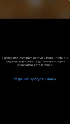 Как публиковать фото в Instagram для Android без пережимания качества.  Получается лучше, чем на iPhone