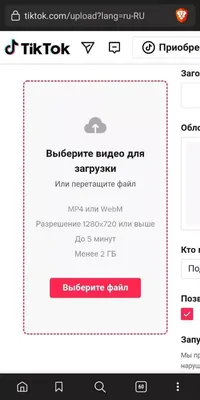 Добавление фото в instagram - Apple Community