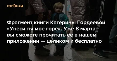 Волгоградки рассказали, какой подарок хотят получить на 8 Марта | Телеканал  “Волгоград 1”