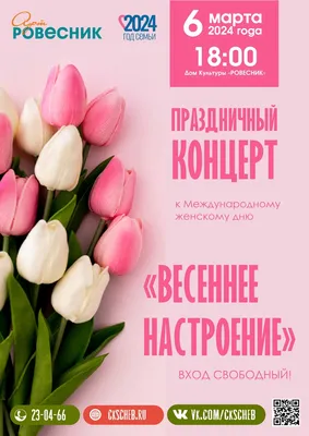 Значение 8 марта: история, традиции и альтернативы Международного женского  дня | Joy-Pup - всё самое интересное! | Дзен