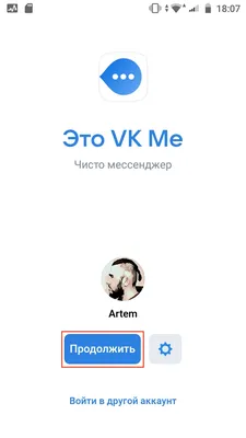 ВКонтакте представила функцию «Близкие друзья» для защиты личного  пространства | Блог ВКонтакте | ВКонтакте