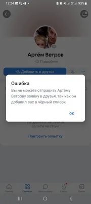 Как скрыть уведомления «опубликовал(а) новую запись впервые за долгое  время» в ВКонтакте