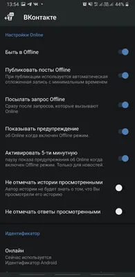 Больше не видно тех, кто репостит посты во ВКонтакте