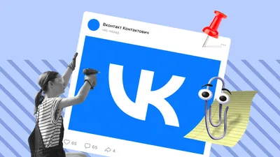 Почему не видно подписчиков ВКонтакте
