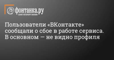 6 настроек приватности «ВКонтакте», которым стоит уделить внимание -  Лайфхакер