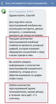 Вопросы ВКонтакте: как отметить на анонимный вопрос, как задать вопрос |  Postium