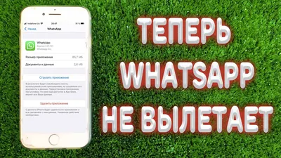 8 способов исправить ситуацию, когда статус WhatsApp не загружается