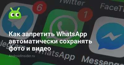 Как перенести WhatsApp на другой смартфон: инструкция для iPhone и  Android-гаджетов. Cтатьи, тесты, обзоры