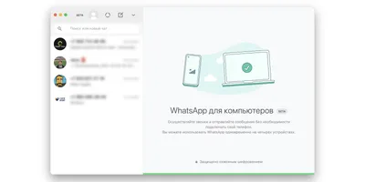 Как запретить WhatsApp автоматически сохранять фото и видео -  AndroidInsider.ru