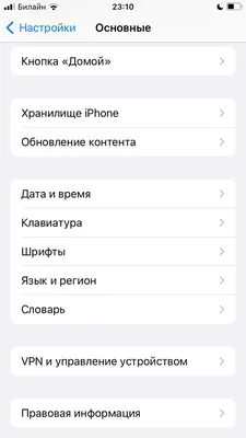 Как остановить сохранение фотографий WhatsApp на ваш телефон (Android и  iPhone) | Оскардроид112 | Дзен