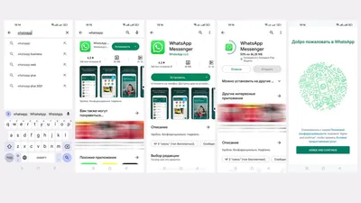 Как автоматически загружать изображения на WhatsApp