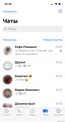 Не работает WhatsApp на телефоне что делать? Приложение Вотсапп не  загружается! - YouTube