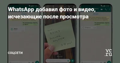 Пользователи WhatsApp в России не могут скачать мессенджер на ПК и Mac