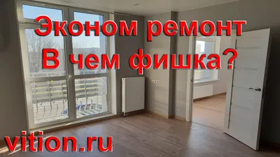 Недорогой ремонт квартир под ключ в Москве - цены за м2 с материалами и  гарантией от компании Арми