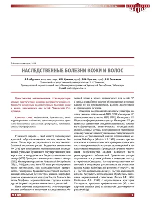 Веснушки, родинки и пупырышки - у Дани нейрофиброматоз - Благотворительный  фонд \"Правмир\"