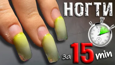 City Nails, Москва - «Самый ужасный маникюр за такие деньги!» | отзывы