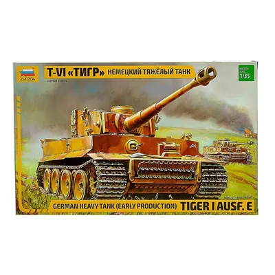 Travel and history: «Маленький тигр» — немецкий лёгкий танк Pz.Kpfw. I  Ausf.F.