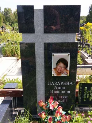 Цветные памятники из карельского гранита и мрамора для могилы купить в  Москве