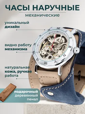 Кварцевые наручные женские часы №1247757 - купить в Украине на Crafta.ua