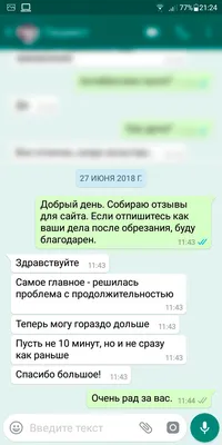 Рак полового члена: симптомы, причины, стадии, диагностика, методы лечения  и прогноз онкологии пениса