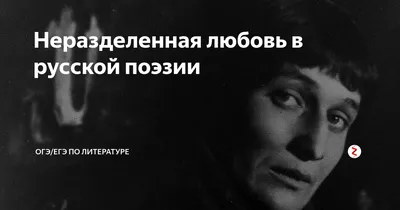 Неразделенная любовь? От страдания к счастью. Маркитанов Александр - купить  книгу с доставкой | Майшоп