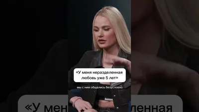 Безответная любовь: почему чувства не взаимны, как пережить боль | KPIZ.ru