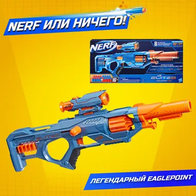 Игровой автомат Nerf RapidStrike CS-18: 1 300 грн. - Автоматы Вышгород на  Olx