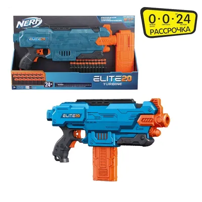 NERF Бластер Nerf Elite 2.0 Turbine CS-18 (E9481) – YOYO