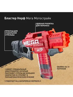 Игрушечный автомат NERF THUNDERBOLT с безопасными пулями и банками-мишенями  7092 (id 98385199), купить в Казахстане, цена на Satu.kz