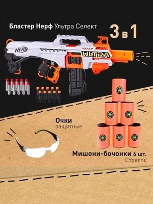 Автомат Nerf Vortex Pyragon Blaster