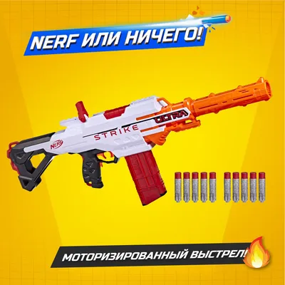 Купить Nerf Battlescout ICS-10 модифицируемый за 4890 руб в Москве