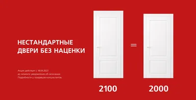 Нестандартные двери в квартиру: актуальность и назначение продукции