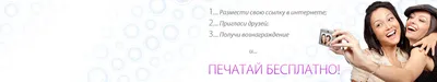 30 бесплатных фотографий премиум качества, 45 дней подписки на КиноПоиск, и  любой фильм всего за 1 рубль от IVI+ подписка. | Халява Крок@лява | Дзен