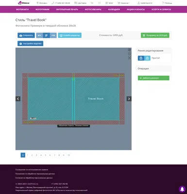 Доставка из интернет-магазина Net Print - партнер сервиса доставки «5Post»