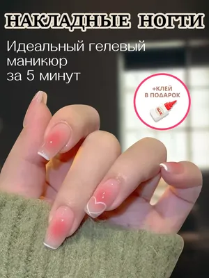 3 способа, чтобы выровнять ногти-трамплины - Студия красоты \"NailsProfi\"