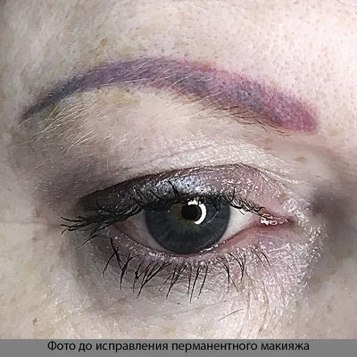 Исправление неудачного татуажа. #татуаж #натальятитова #permanent #eyes  #pmu #глаза | Eyeliner tattoo, Eye makeup techniques, Eyeliner