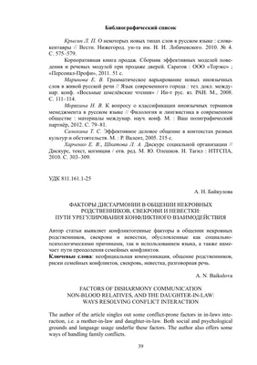 Танцевальный батл» невестки и свекрови. 50-летняя мама жениха дала жару.  Давай поженимся! Фрагмент выпуска от 03.11.2023