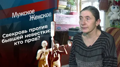 Как сохранить хорошие отношения с невесткой: полезные советы психолога -  Семья