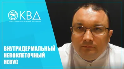 Презентация на тему: Инвазивный дольковый рак солидно-альвеолярного  строения c периваскулярной и периневральной инвазией