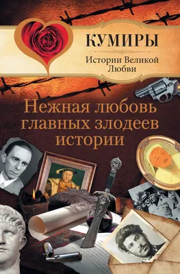 Самая сильная и нежная любовь -это любовь матери к ребенку! Любимые  пяточки, глазки , ручки! Как мы затискиваем своих крох знаем то… | Couple  photos, Photo, Couples