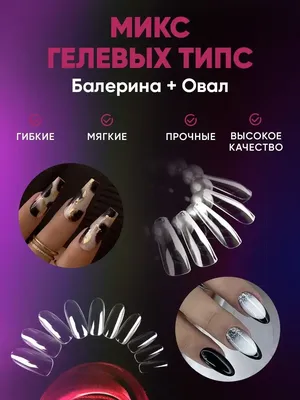 Нежный маникюр для коротких ногтей – особенности оформления | Маникюр  Дизайн ногтей | Дзен