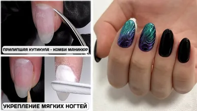 Нежный маникюр с блестками: фото дизайнов на короткие ногти, форму миндаль  или квадрат