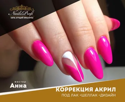 Bonjour Beauty - Нежный маникюр шеллак от Лалы Ваша красота - наша  профессия! Запись: ☎: +99(412) 4886513; +99(455) 9991155; +99(450) 3626229  🏡: Nobel pr-ti.15 , Megafun,TM \"Azure\",1-й этаж. ⏰: 10:00 -